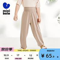 迷你巴拉 MINI BALA 【mini亲子·植物芯天丝】男女童打底家居防蚊裤 沙卡50421 120cm