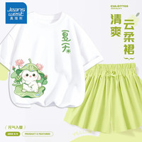 真维斯童装儿童套装夏装2024女童洋气裤裙小女孩纯棉宽松短袖t恤潮 【裤裙套装】白果绿(荷叶帽兔) 140