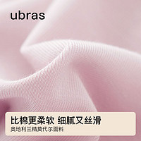 Ubras 莫代爾無縫親膚舒適中腰女士內褲3條裝褲頭透氣短褲底褲