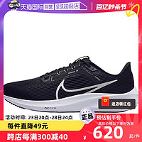 NIKE 耐克 ZOOM 飞马40男鞋公路运动跑步鞋DV3853-001
