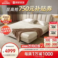 顾家家居 KUKA  现代轻奢风纳帕牛皮经典黑白配色卧室主卧双人大床DS8133B 雪雾白纳帕皮床1.5m+轻氧垫