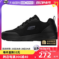 SKECHERS 斯凯奇 跑步鞋男鞋缓震透气运动鞋轻便训练鞋健步鞋232293