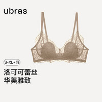 Ubras 虞书欣同款洛可可兔耳杯蕾丝大胸显小聚拢无钢圈文胸 摩卡色 S