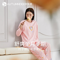 Autumndeer 秋鹿 月子服春秋纯棉产后夏季孕妇睡衣女卡通圆领哺乳喂奶家居服薄