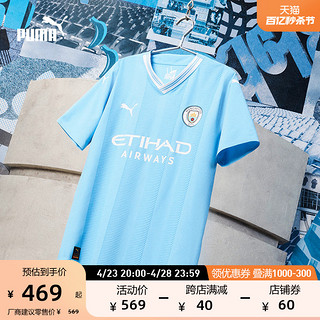 PUMA 彪马 官方男子曼城主场球迷版球衣足球短袖T恤MCFC HOME770438