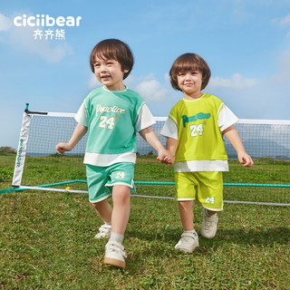 齐齐熊 cicibear男童套装夏装2024宝宝背心套装儿童篮球服夏 马尔斯绿 100cm