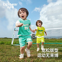 齐齐熊 cicibear男童套装夏装2024宝宝背心套装儿童篮球服夏 马尔斯绿 100cm