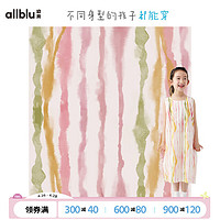 幼岚（ALLBLU）【唐朝夏日系列】幼岚背心连衣裙宽松舒适24夏儿童柔软女童裙子 粉色旋纹（满印） 140cm