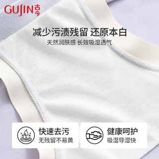 古今 GUJIN女士内裤高弹吸湿透气中高腰柔软亲肤三角裤 樱花粉+香芋紫+蜜糖红 170/95(XL)