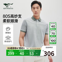 SEPTWOLVES/七匹狼 可机洗 男士POLO衫 190/104A/XXXXL 212(粉绿)