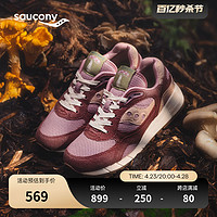 saucony 索康尼 Shadow 6000 蘑菇 复古休闲鞋男潮流运动鞋子女