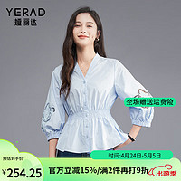 娅丽达（YERAD）设计感法式七分袖镂空收腰衬衫女2024夏季薄款显瘦衬衣 蓝色 (B0)-冰川蓝 XXL