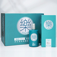 青小乐 乐酒 52%vol 浓香型白酒 500ml