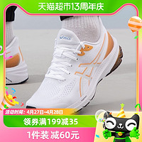 88VIP：ASICS 亚瑟士 男鞋GT-2000 12训练鞋减震透气跑步鞋1011B631-101