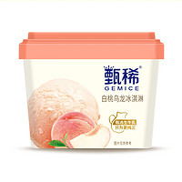 yili 伊利 甄稀白桃乌龙口味冰淇淋270g*1杯 生牛乳冰淇淋冷饮