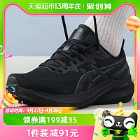 88VIP：ASICS 亚瑟士 新款男子GT-2000 12轻便透气跑步鞋1011B691-001