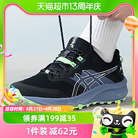 88VIP：ASICS 亚瑟士 男鞋Trabuco Terra 2耐磨透气越野运动跑步鞋1011B607-002