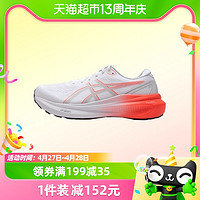 88VIP：ASICS 亚瑟士 GEL-KAYANO 30跑步鞋男透气跑鞋1011B548-102