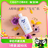 frei ol 芙爱 frei öl 德国福来油匀净保湿身体油125ml