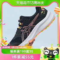 88VIP：ASICS 亚瑟士 跑鞋女Trabuco Terra 2缓震透气越野跑鞋1012B427-002