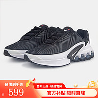 NIKE 耐克 女鞋新款AIR MAX DN气垫缓震跑步鞋轻便休闲运动鞋FB8987-003 FB8987-003 38.5