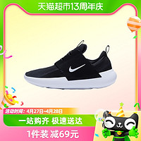 88VIP：NIKE 耐克 男鞋E-SERIES AD网面透气一脚蹬穿脱跑步鞋DV2436-006