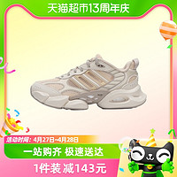 88VIP：adidas 阿迪达斯 跑步鞋女鞋CLIMACOOL清风鞋网面透气运动休闲鞋IF6716