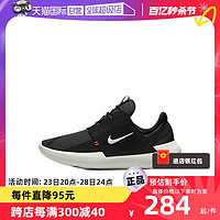 NIKE 耐克 男新款休闲一脚蹬低帮运动跑步鞋DV2436-001