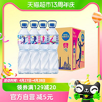 88VIP：Nestlé Pure Life 雀巢优活 包装饮用水 1.5L*12瓶