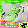 88VIP：ASICS 亚瑟士 男鞋2024新款GT-2000 12跑鞋健身跑步运动鞋1011B691-300