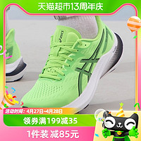 ASICS 亚瑟士 男鞋2024新款GT-2000 12跑鞋健身跑步运动鞋1011B691-300