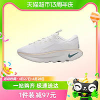 NIKE 耐克 女鞋新款MOTIVA轻便运动鞋训练耐磨跑步鞋DV1238-102