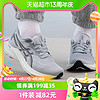 88VIP：ASICS 亚瑟士 跑鞋女GT-2000 12稳定支撑回弹运动鞋1012B506-023