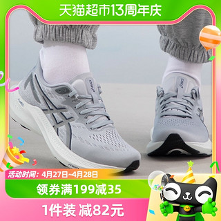 88VIP：ASICS 亚瑟士 跑鞋女GT-2000 12稳定支撑回弹运动鞋1012B506-023