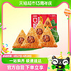 88VIP：Comefun 刻凡 鲜肉粽一口粽500g真空猪肉粽嘉兴味特产粽子方便速食早餐