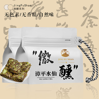 百亿补贴：景福山 漳平水仙茶新茶特级浓香型高山乌龙茶兰花香茶叶80g袋装