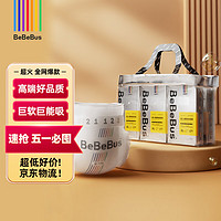 BeBeBus 装仔运动纸尿裤NB60片（≤5kg）尿不湿新生婴男女宝尿裤