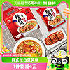 88VIP：NONGSHIM 农心 辣白菜拉面