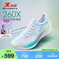 XTEP 特步 260X丨竞速碳板跑鞋马拉松专业运动鞋女鞋减震耐磨樱花跑步鞋