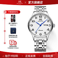 百亿补贴：SHANGHAI 上海 牌手表 男士手表潮流休闲腕表