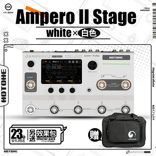 HOTONE Ampero II stage one MINI电吉他综合效果器2代民谣电贝司 Ampero II Stage（配效果器包）
