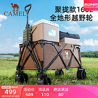 CAMEL 骆驼 户外露营野餐车营地车推车郊游野营拖车摆摊手拉车