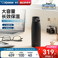 ZOJIRUSHI 象印 保温杯大容量轻量便携一键式保温杯不锈钢VS83/95 西姆莱斯