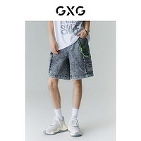 GXG 男装 商场同款海滨冲浪系列深灰直筒牛仔短裤 2022年夏季新品