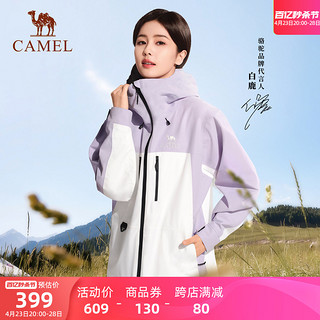 CAMEL 骆驼 [白鹿同款腾云]骆驼硬壳冲锋衣男女单层2024春新款户外防水登山服