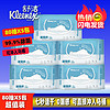 百亿补贴：Kleenex 舒洁 湿厕纸80抽5包 400片