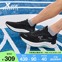 XTEP 特步 跑步鞋男夏季运动鞋2024新款旗舰正品跑鞋男鞋子976119110069