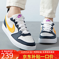 NIKE 耐克 女鞋2024夏款COURT BOROUGH休闲鞋低帮透气大童篮球鞋板鞋HJ3482 HJ3482-071 38.5