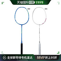 YONEX 尤尼克斯 日本直邮YONEX 男女羽毛球拍框架 ISOMETRIC TR1 等距 TR1