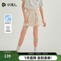 水孩儿(SOUHAIT)童装女童速干裙裤2024夏季儿童裙子时尚百搭 杏仁卡其SHSXGD05CE618K26 120